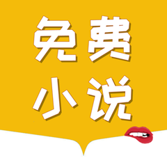 菲律宾 订餐 app_V7.77.85